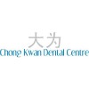 Chong Kwan Dental Centre